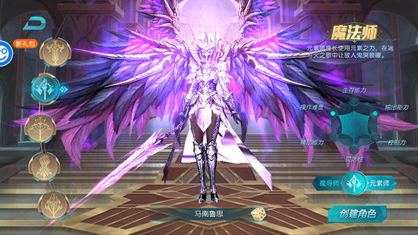 昆顿之杖最新版