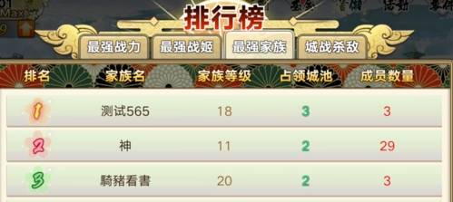 时之幻想曲官方版