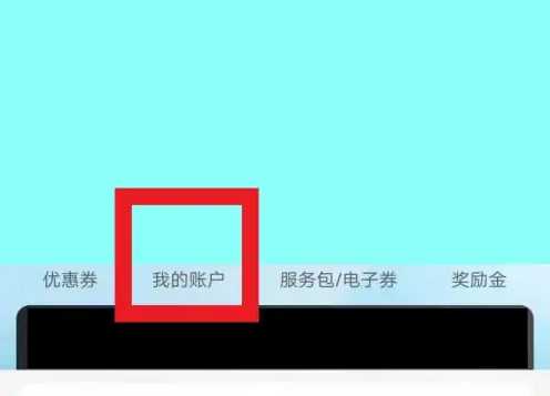 盒马