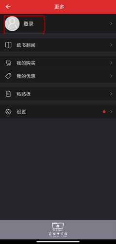 现代汉语词典app