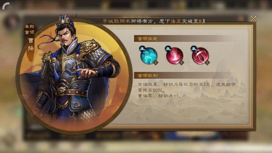 新手攻略2