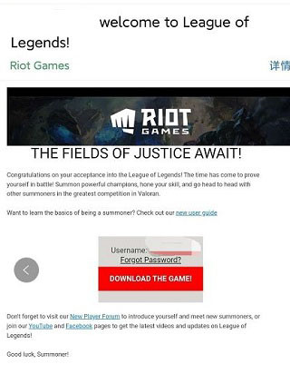 LOL Wild Rift国际服注册教程截图6
