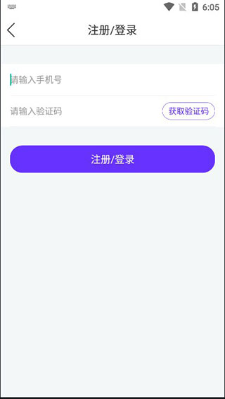 手持弹幕神器软件