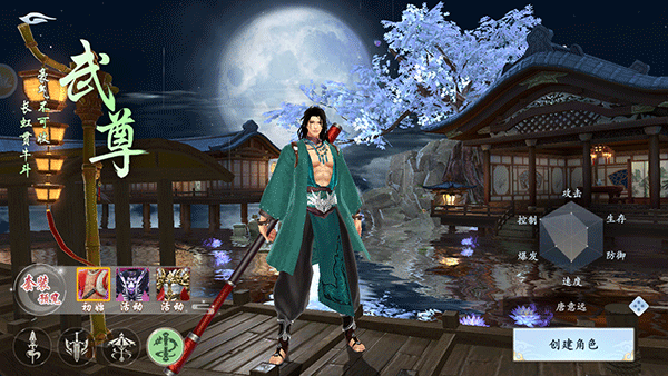 漂在江湖官方版