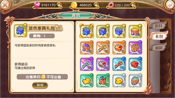 叶罗丽