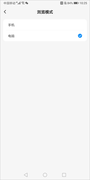 联想浏览器手机版