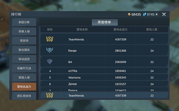 迷失蔚蓝网易版攻略简介截图3