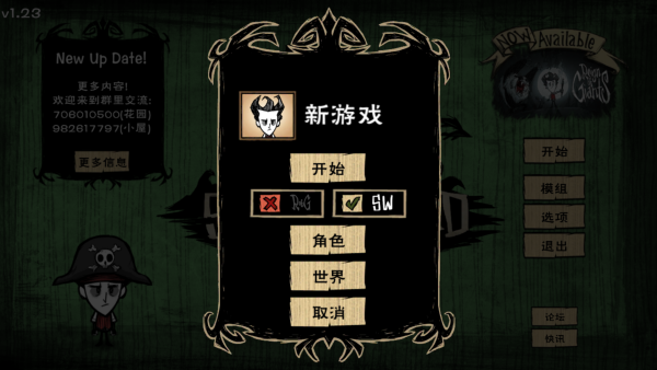 怎么玩截图2