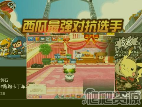 皮皮虾app