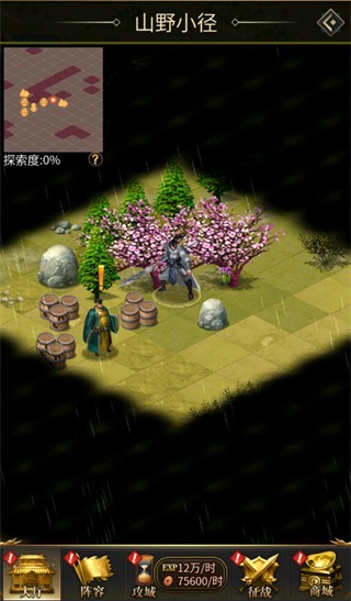 寻宝玩法攻略截图2