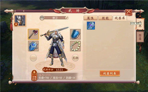 大唐无双