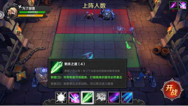 地下城与王国0.1折版常见问题