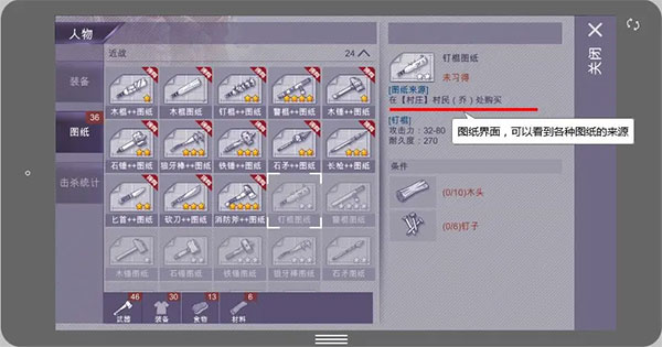 阿瑞斯病毒手游