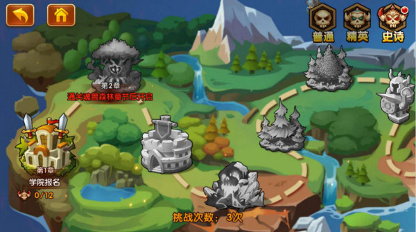新斗罗大陆手机版