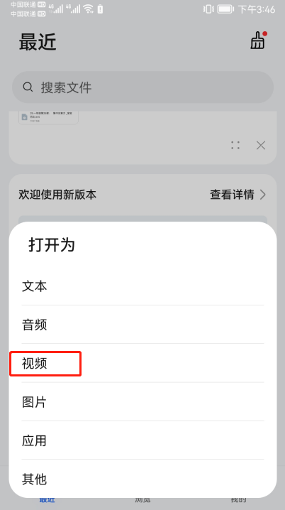 EVPlayer2