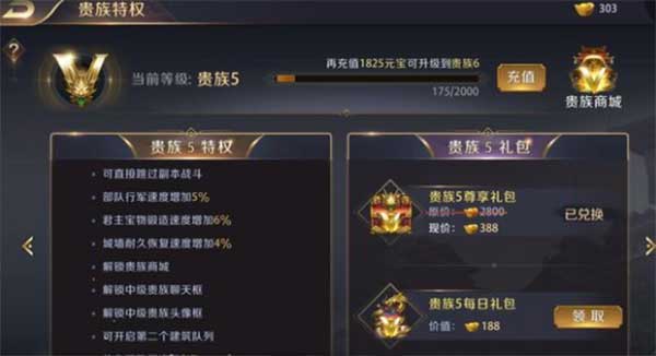 真龙霸业游戏