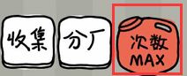 皮皮虾传奇官方正版