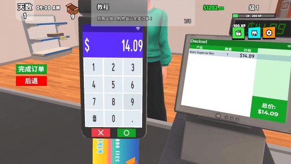 怎么玩截图13
