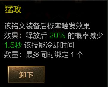 英雄迷城