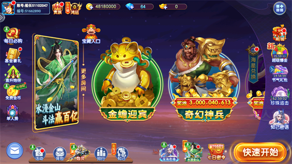 新手入门指南3
