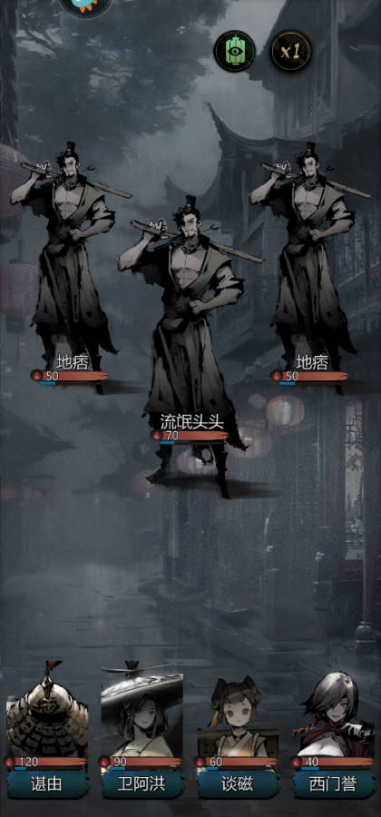 新手攻略截图4