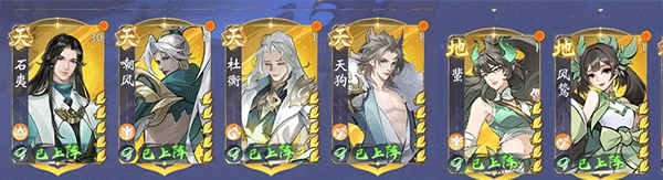 浮生梦山海游戏