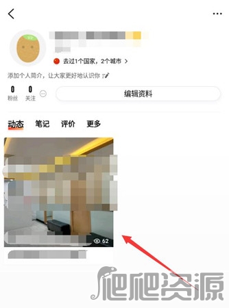 大众点评商家版
