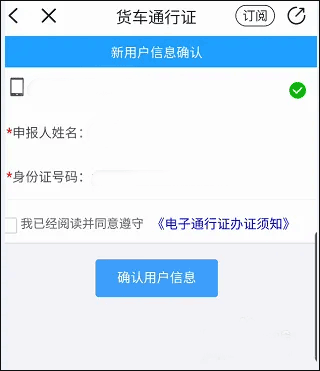 警察叔叔app官方版
