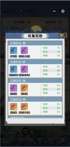 忆游十三道手游