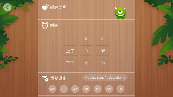 怪物闹钟安卓版