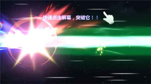 游戏玩法攻略截图7