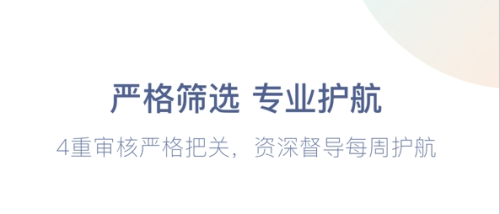 此刻心理