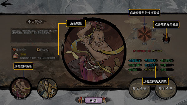 怎么玩1