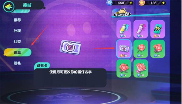 蛋仔派对