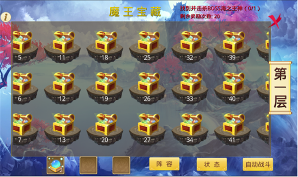 天仙月手游