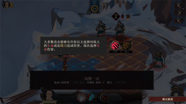 新手攻略截图5