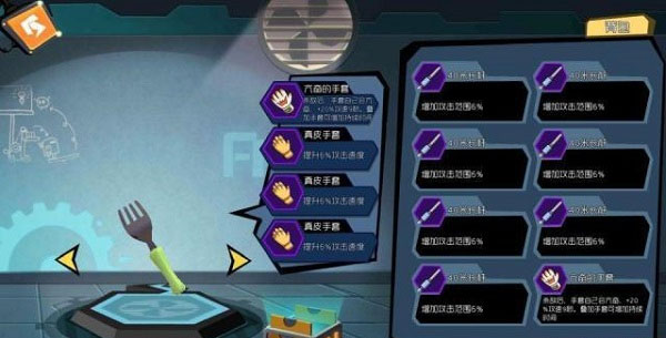 奇葩战斗家私人服最新版游戏攻略3