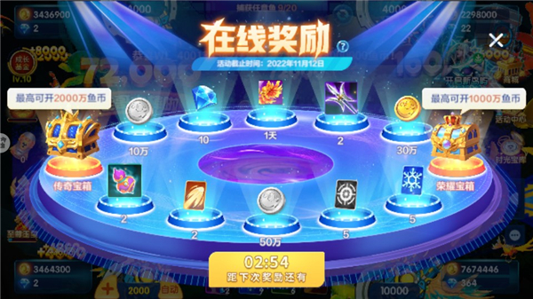 微乐捕鱼千炮版