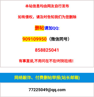 邢台123app