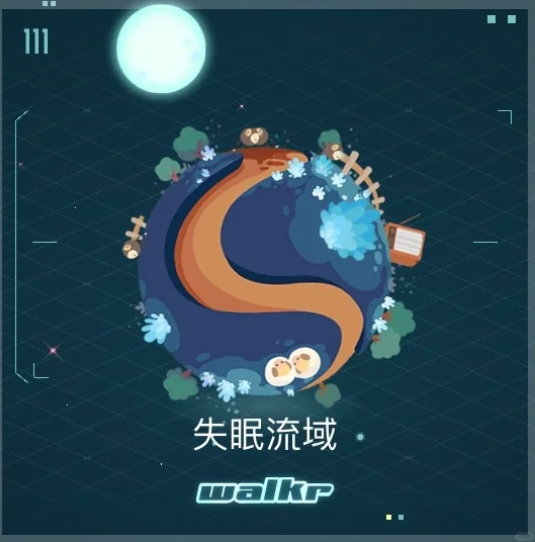 植物星球截图12