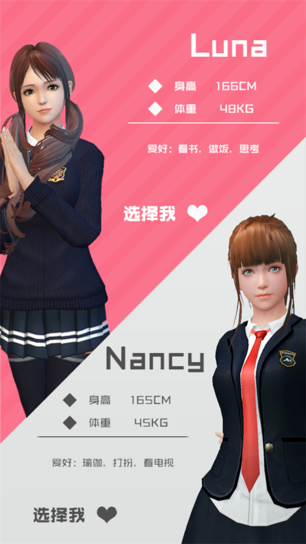 玩法介绍截图1