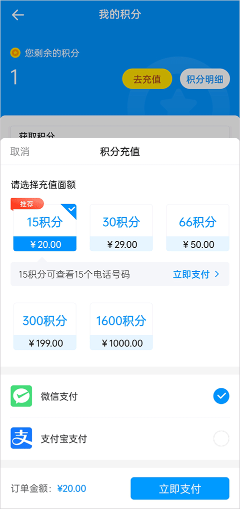 鱼泡网