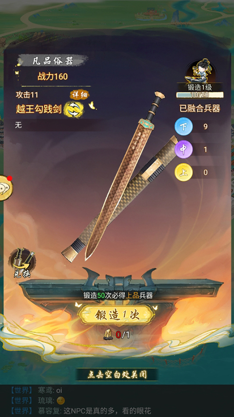 怎么玩截图5