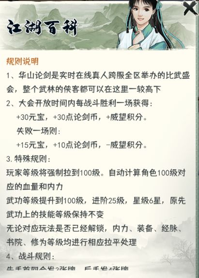 武道神尊
