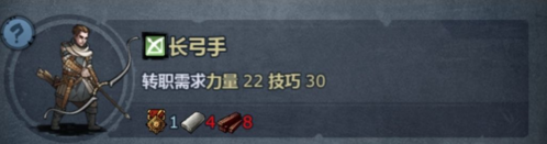 先祖试炼攻略22
