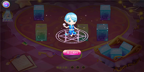 叶罗丽公主水晶鞋