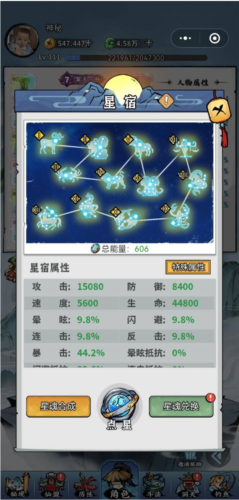 忆游十三道手游