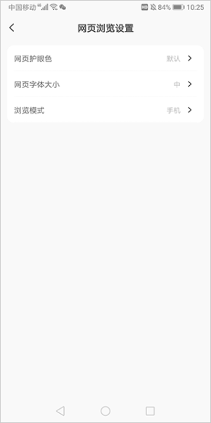 联想浏览器手机版