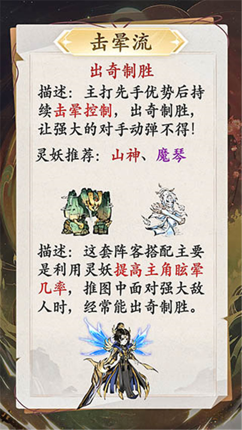 修道官方版