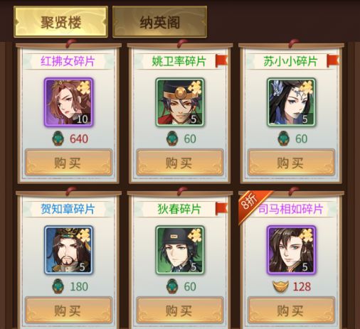 神都探奇正版